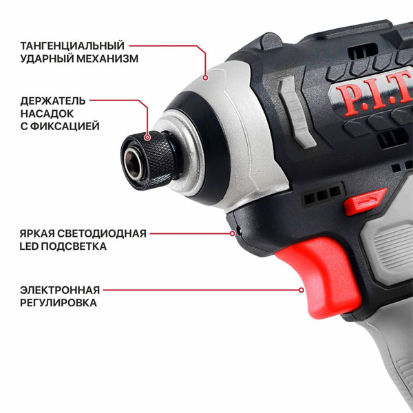 Винтоверт IMPACT аккум. бесщёточный SOLO, 12 В, 120 Нм, 3 ск, 0-4300 уд, HEX 1/4