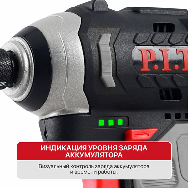 Винтоверт IMPACT аккум. бесщёточный SOLO, 12 В, 120 Нм, 3 ск, 0-4300 уд, HEX 1/4