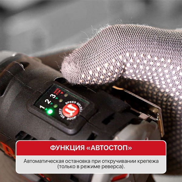 Промо-набор Винтоверт (импакт) PSD12K-120A + АКБ PK12-2.0 в подарок_2
