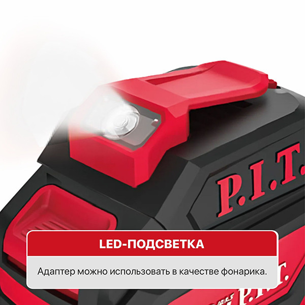 Адаптер для зарядки моб. устройств, 20В, аккум.OnePower, порты USB/Type-C, фонарик