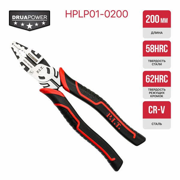 Плоскогубцы комбинированные усиленные P.I.T. DRUA HPLP01-0200 (200мм, шарнир с эксцентриком)_2