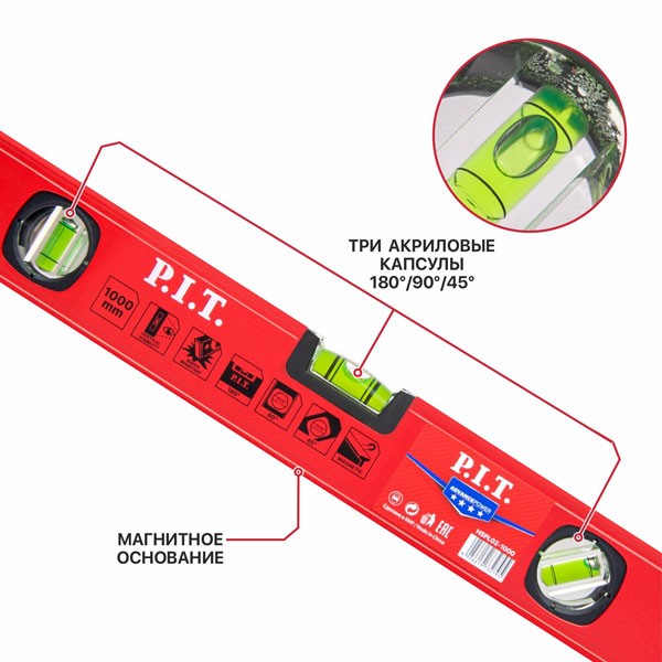 Уровень пузырьковый магнитный P.I.T. ADVANCE HSPL02-0600 (600мм, 3 капсулы, коробчатый,1мм/м)_2