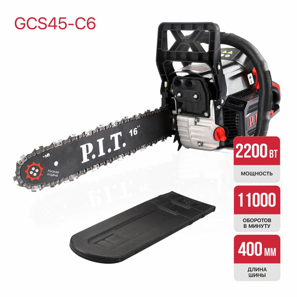 Пила цепная бензиновая P.I.T. GCS45-C6 (16