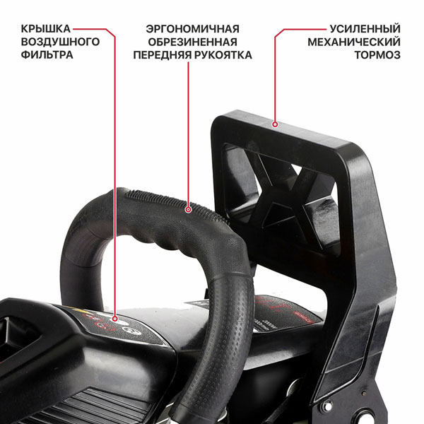 Пила цепная бензиновая P.I.T. GCS45-C6 (16