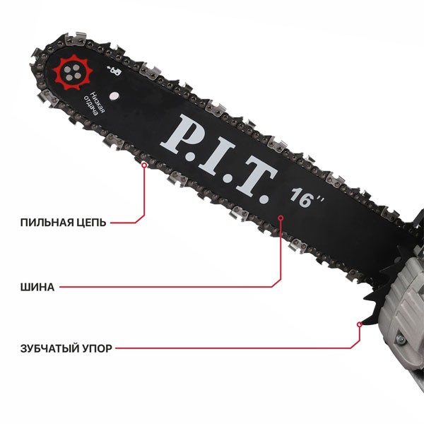 Пила цепная бензиновая P.I.T. GCS45-C6 (16