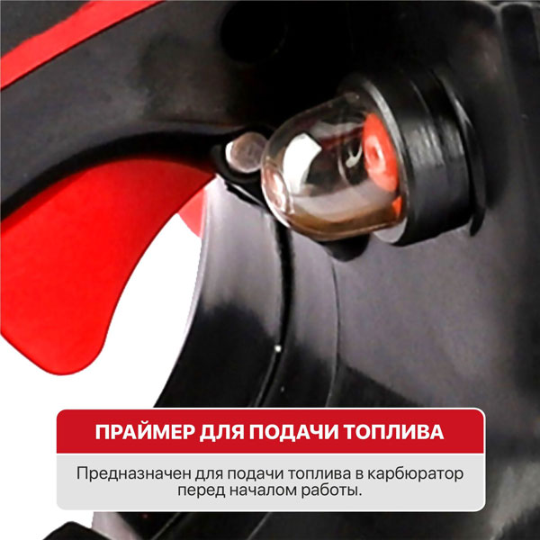 Пила цепная бензиновая P.I.T. GCS45-C6 (16
