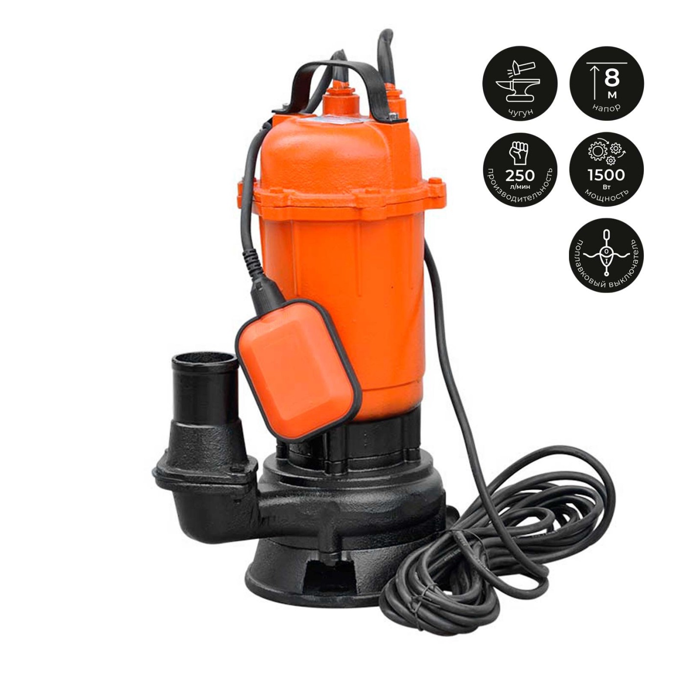 Насос дренажнo-фекальный Skiper SP8 -1.5 (1500 Вт, 250 л/мин, чугун, попл.выкл)