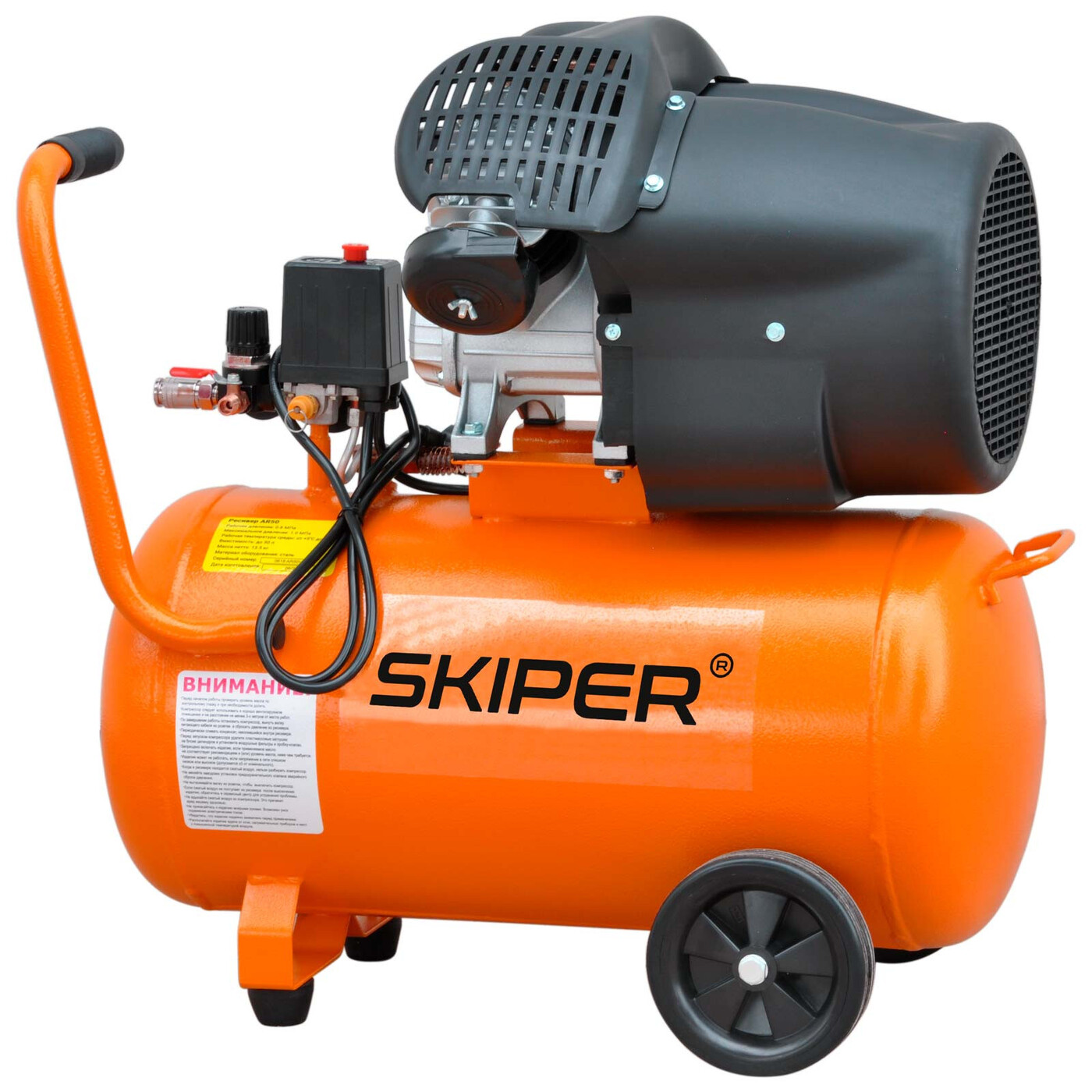 Воздушный компрессор SKIPER AR50V (до 440 л/мин, 8 атм, 50 л, 230 В, 2.2 кВт)