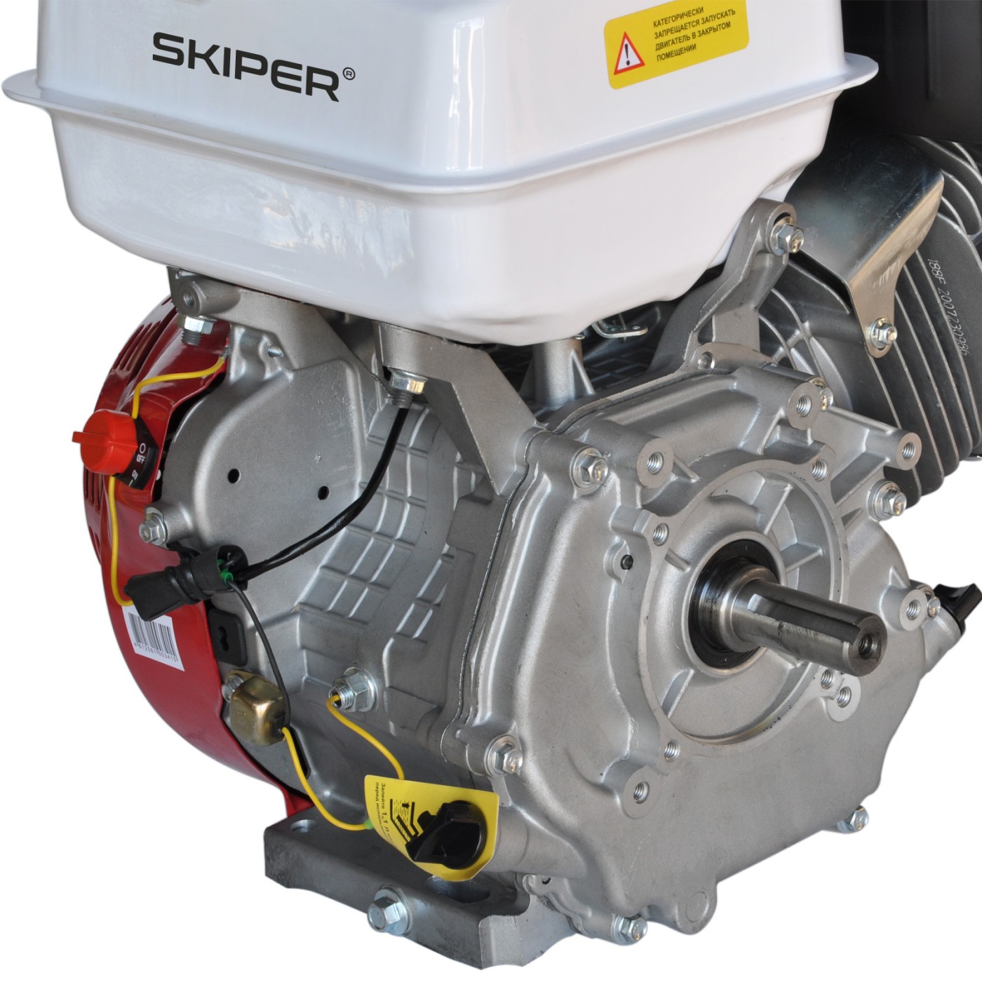 Двигатель бензиновый SKIPER N177F(K) (10 л.с., вал диам. 25мм х60мм, шпонка 7мм)