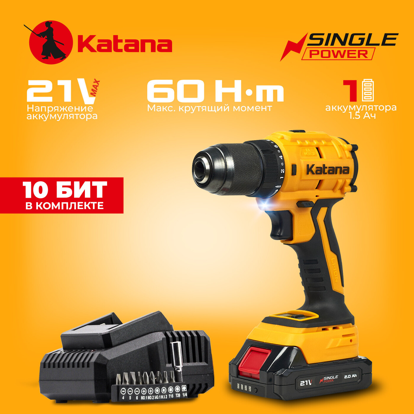 Дрель-шуруповерт аккумуляторный Katana HD Line BCD 5000(21В,Бесщет.,1акк,2А/ч,Li-ion,10 бит,кор.)
