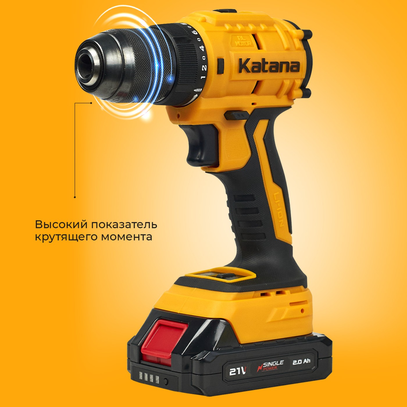 Дрель-шуруповерт аккумуляторный Katana HD Line BCD 5000(21В,Бесщет.,1акк,2А/ч,Li-ion,10 бит,кор.)