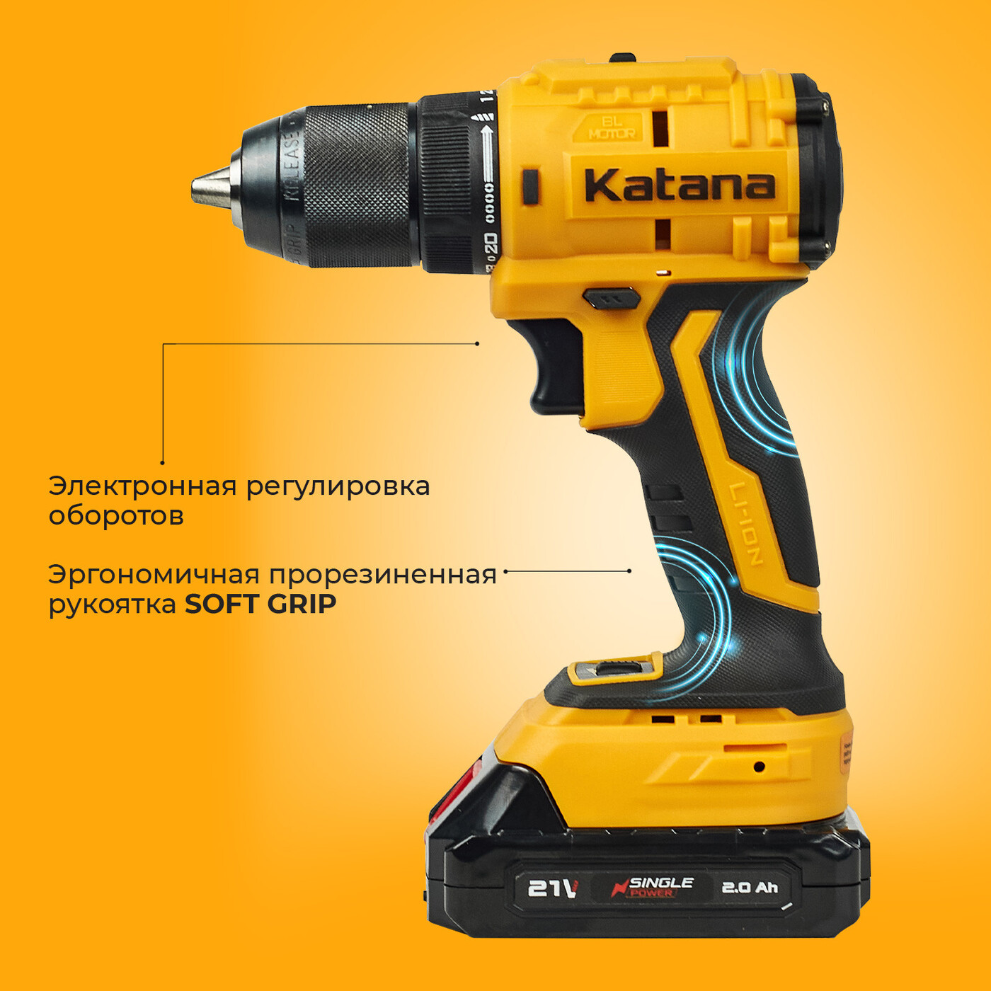 Дрель-шуруповерт аккумуляторный Katana HD Line BCD 5000(21В,Бесщет.,1акк,2А/ч,Li-ion,10 бит,кор.)