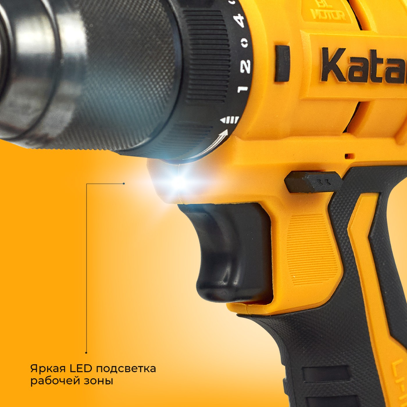 Дрель-шуруповерт аккумуляторный Katana HD Line BCD 5000(21В,Бесщет.,1акк,2А/ч,Li-ion,10 бит,кор.)
