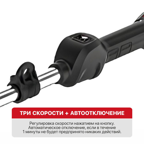 Триммер аккум. бесщёточный P.I.T. PTR20H-330B SOLO (20В, 5500об/мин, Ø255/330мм, верхний двигатель)