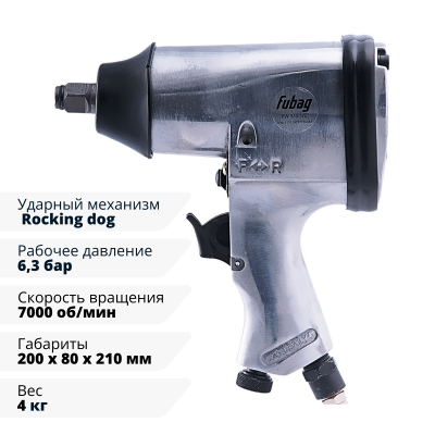 Пневмогайковерт угловой FUBAG RW61 1/2 "