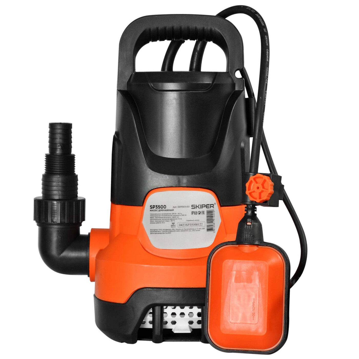 Насос погружной Skiper SP3500 2-в-1 (500 Вт, 9000л/ч, напор 7 м, 1