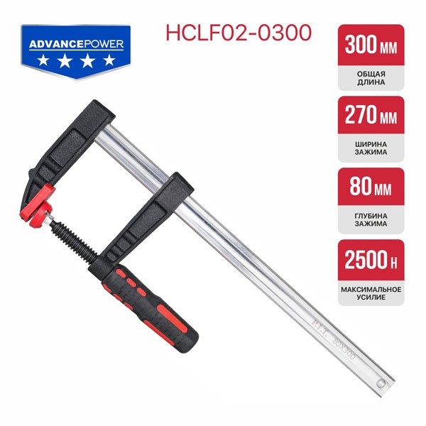 Струбцина винтовая P.I.T. ADVANCE HCLF02-0300, 300 мм, тип F, 80х270 мм, 2500 Н, сталь/чугун_2