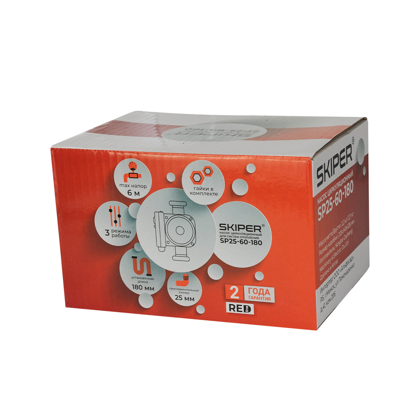 Насос циркуляционный Skiper SP25-60-180 (48-93 Вт, 3000 л/ч, 6 м, 2 года гарантия)