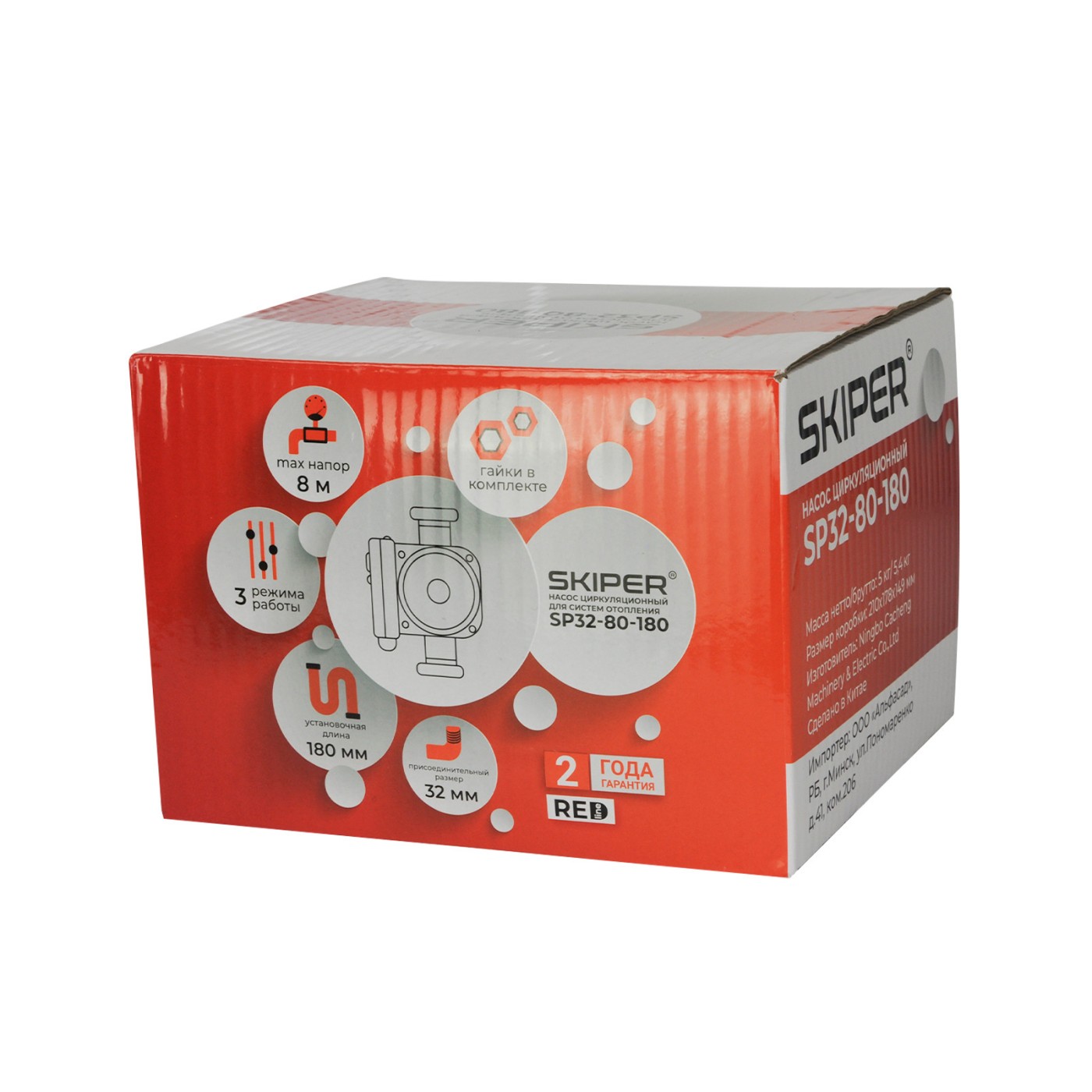 Насос циркуляционный Skiper SP32-80-180 (135-245 Вт, 9600 л/ч, 8 м, 2 года гарантия)