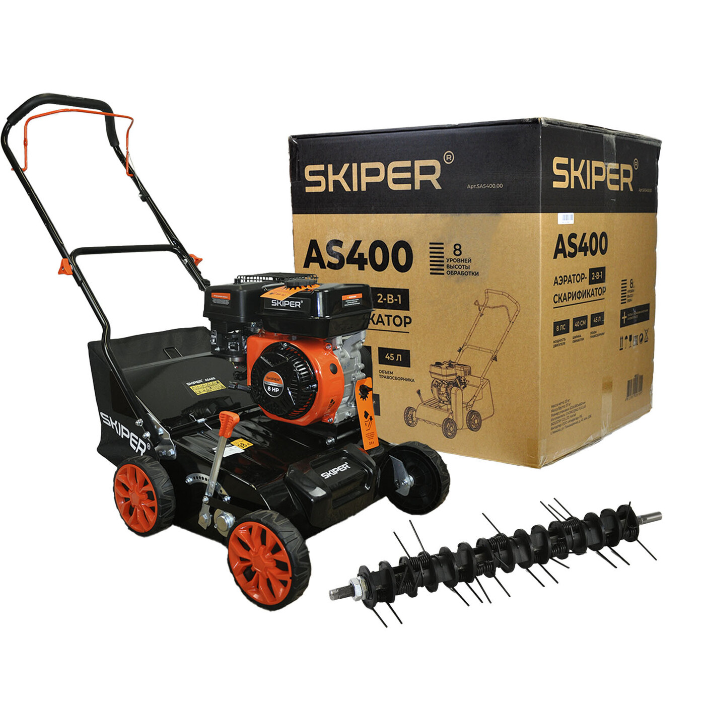 Аэратор-скарификатор Skiper AS400 (шир 40 см, 8 лс, 8 уров.обработки, ручн.привод, травосб.45 см)