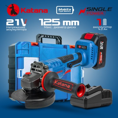 Углошлифмашина аккумуляторная KATANA BAG8081(1*4Ач,21В,бесщеточн,125х22мм,SDSкожух и гайка,рег.об.)