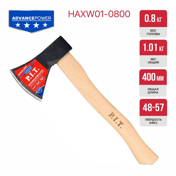 Топор с деревянной рукояткой P.I.T. ADVANCE HAXW01-0800 (800/1010 г, кованый, 400 мм)_2