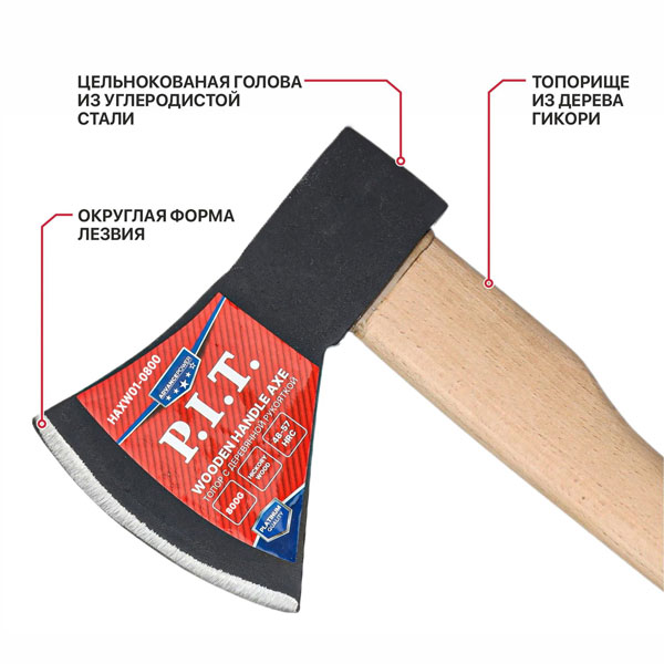 Топор с деревянной рукояткой P.I.T. ADVANCE HAXW01-0800 (800/1010 г, кованый, 400 мм)_2