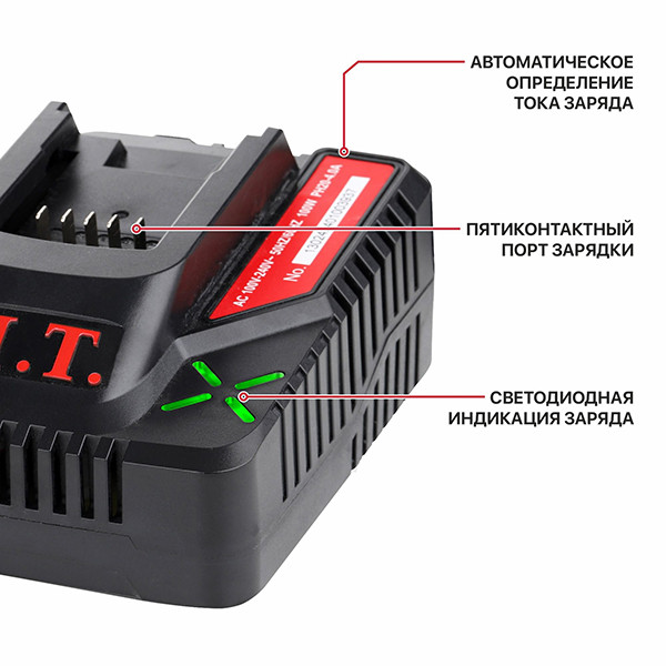 Зарядное устройство, 20В, ток 4.0А, 100Вт, для всех акб 20В системы OnePower