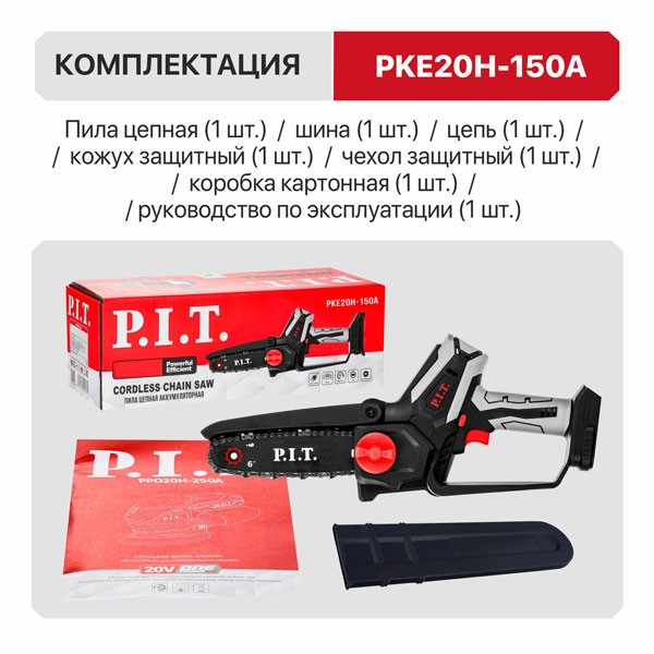 Пила цепная аккум. мини P.I.T. SOLO, 20В, шина 6