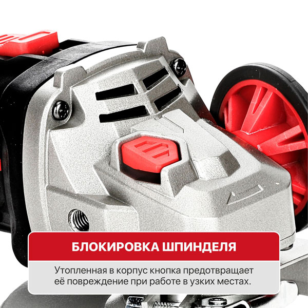 Шлифмашина угловая аккум. бесщёточная P.I.T. SOLO 20 В, 125 мм, 3 ск, 4500/6500/8500 об/мин