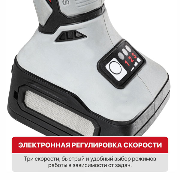 Шлифмашина угловая аккум. бесщёточная P.I.T. SOLO 20 В, 125 мм, 3 ск, 4500/6500/8500 об/мин