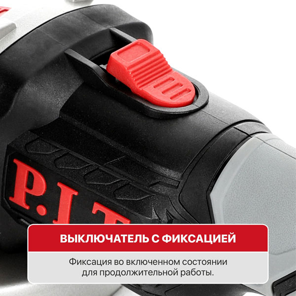 Шлифмашина угловая аккум. бесщёточная P.I.T. SOLO 20 В, 125 мм, 3 ск, 4500/6500/8500 об/мин