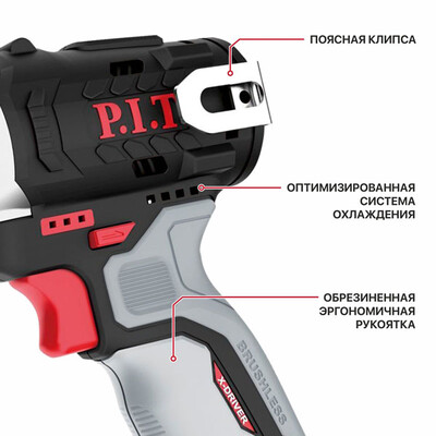 Гайковерт IMPACT аккум. бесщеточный P.I.T. PIW12K-120A SOLO (12В, 120Нм, 3ск, квадр 3/8", 0-3400 уд)