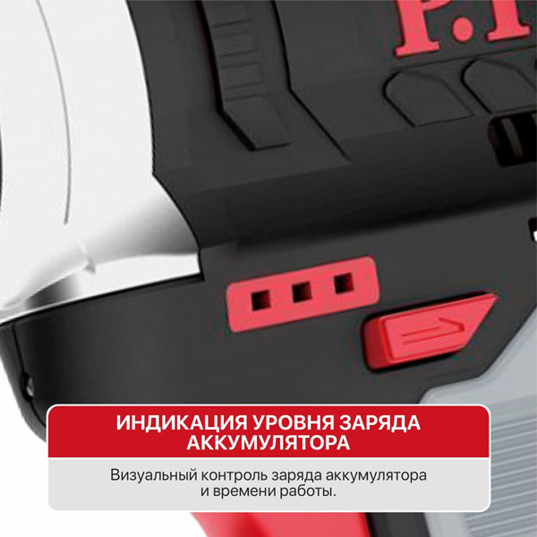 Гайковерт IMPACT аккум. бесщеточный P.I.T. PIW12K-120A SOLO (12В, 120Нм, 3ск, квадр 3/8