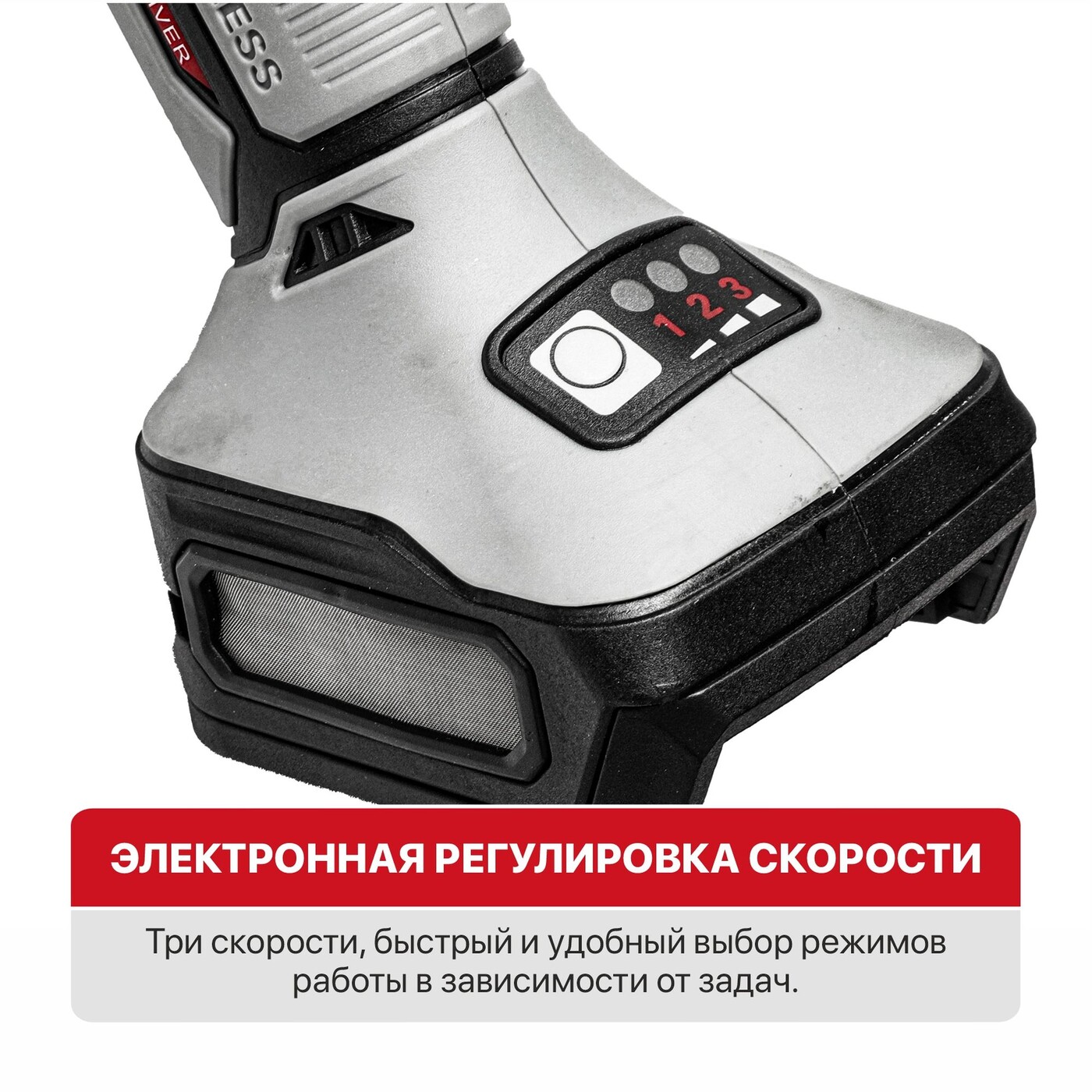 Шлифмашина угловая аккум. бесщёточная P.I.T., 20 В, 125 мм, 3 ск, 1 акб 4,0 Ач, ЗУ, кейс