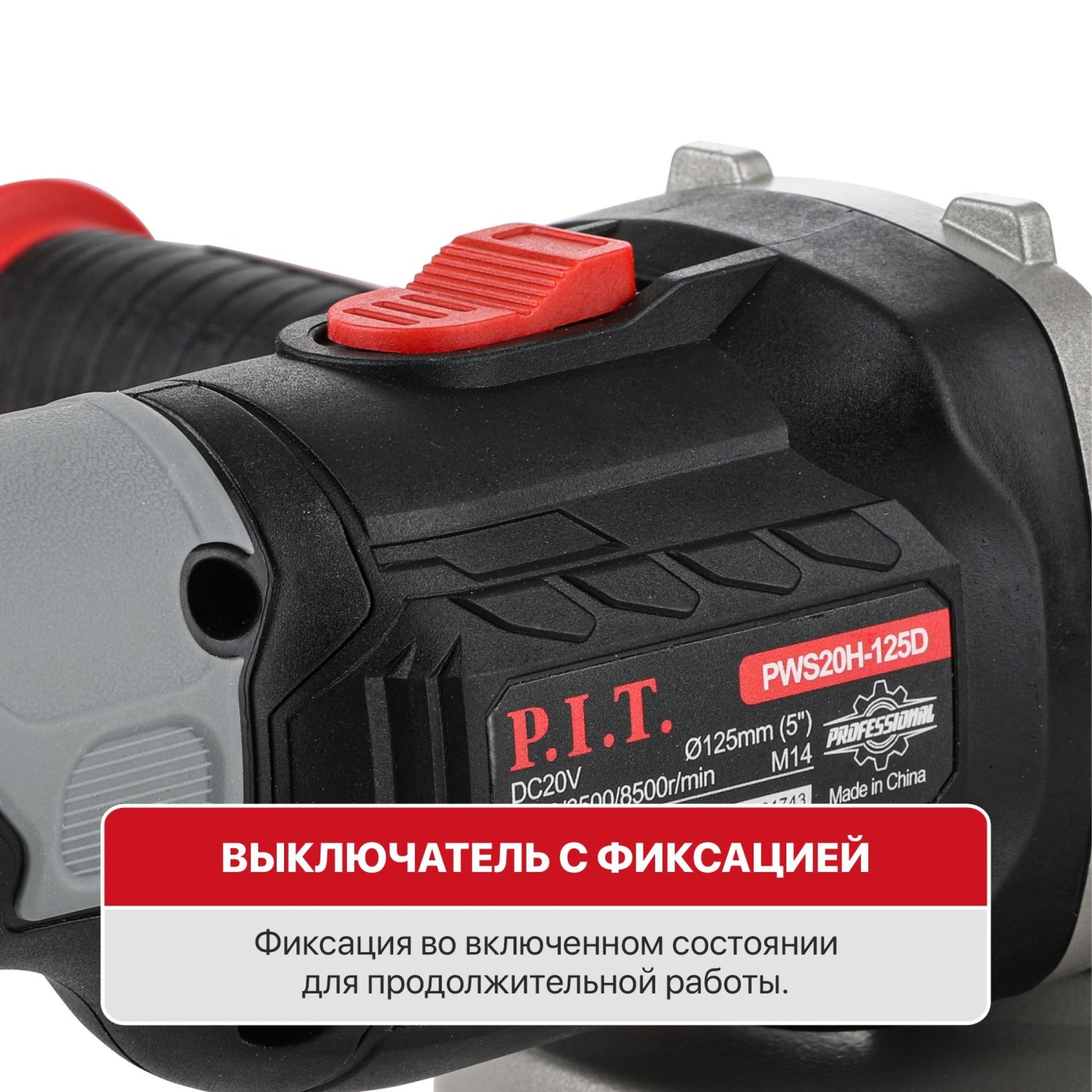 Шлифмашина угловая аккум. бесщёточная P.I.T., 20 В, 125 мм, 3 ск, 1 акб 4,0 Ач, ЗУ, кейс