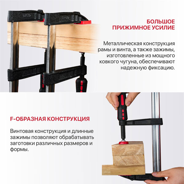 Струбцина винтовая P.I.T. ADVANCE HCLF03-0500, 500мм, тип F, 120х480 мм, 4000 Н, сталь/чугун_2