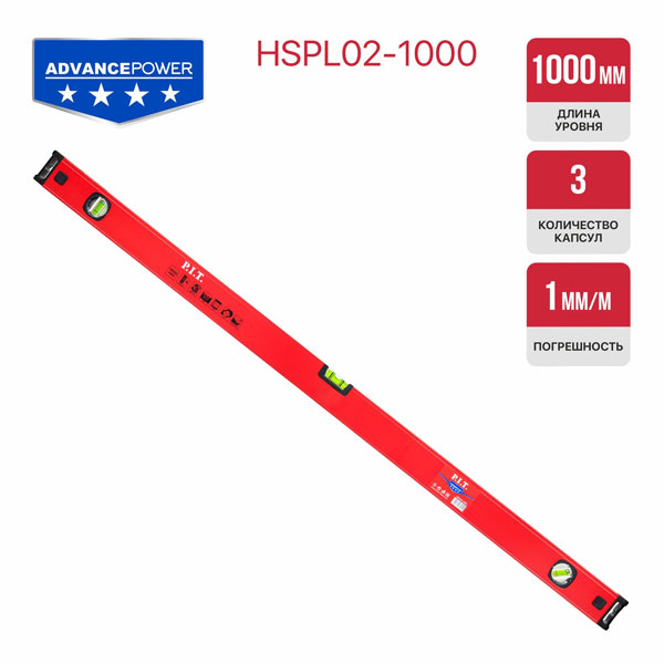 Уровень пузырьковый магнитный P.I.T. ADVANCE HSPL02-1000 (1000мм, 3 капсулы, коробчатый,1мм/м)_2