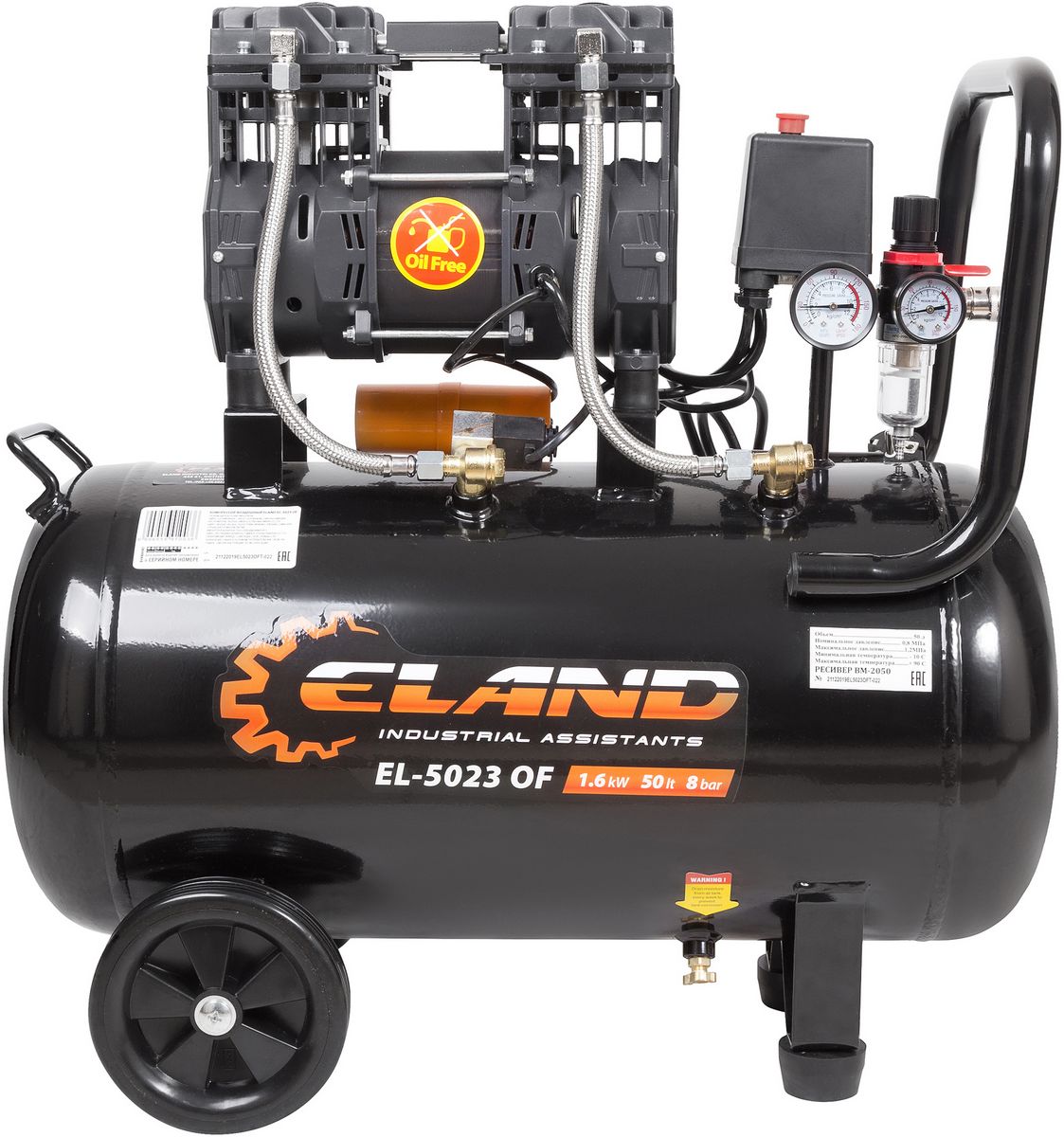 Компрессор воздушный безмаслянный ELAND EL-5023 OF