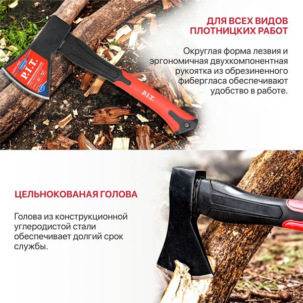 Топор с фибергласовой рукояткой P.I.T. ADVANCE HAXF01-1000 (1000/1430г, кованый, 430мм)_2