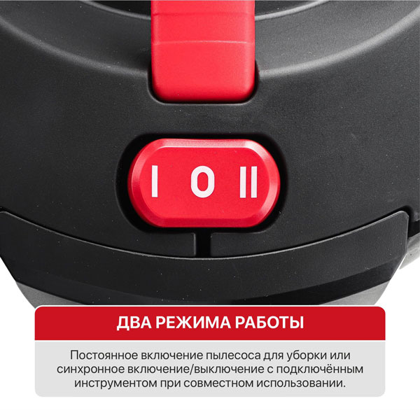 Пылесос строительный электрич. P.I.T. PVC30-C1, 1600 Вт, роз. 2 кВт, бак 30 л, ударопрочный пластик_2