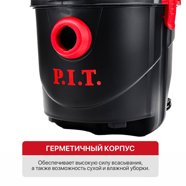 Пылесос строительный электрич. P.I.T. PVC30-C1, 1600 Вт, роз. 2 кВт, бак 30 л, ударопрочный пластик_2