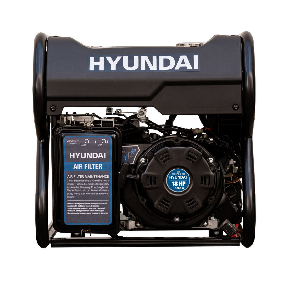 Генератор бензиновый HHY9750FE-3-ATS