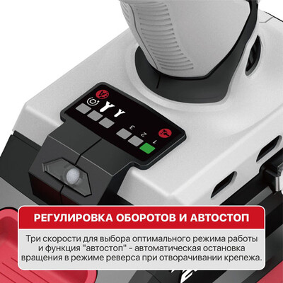 Винтоверт IMPACT аккум. бесщёточный P.I.T. PSD20H-230A SOLO (20В, 230Нм, 3ск, 3500уд/м, HEX 1/4")
