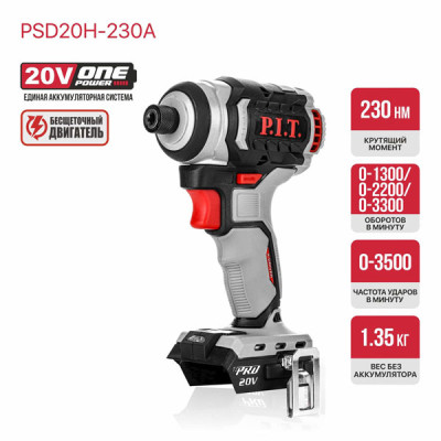 Винтоверт IMPACT аккум. бесщёточный P.I.T. PSD20H-230A SOLO (20В, 230Нм, 3ск, 3500уд/м, HEX 1/4")