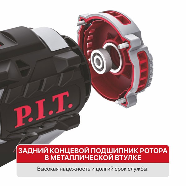 Винтоверт IMPACT аккум. бесщёточный P.I.T. PSD20H-230A SOLO (20В, 230Нм, 3ск, 3500уд/м, HEX 1/4