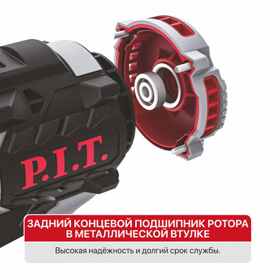 Винтоверт IMPACT аккум. бесщёточный P.I.T. PSD20H-230A SOLO (20В, 230Нм, 3ск, 3500уд/м, HEX 1/4")