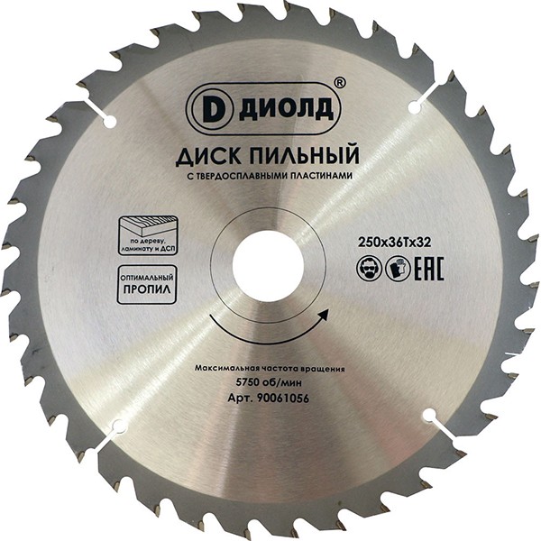 Диск пильный твердосплавный по дереву ДИОЛД 250*36T*32_2
