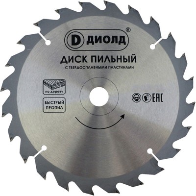 Диск пильный твердосплавный по дереву ДИОЛД 180*40T*20