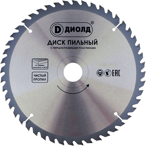 Диск пильный твердосплавный по дереву ДИОЛД 190*48T*20_2